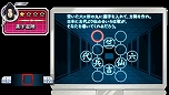 画像ギャラリー No.005のサムネイル画像 / 「ファイ・ブレイン 〜絆のパズル」の公式サイトが更新。ゲームに登場する4つのパズルが公開 