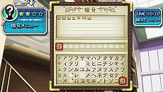 画像ギャラリー No.008のサムネイル画像 / 「ファイ・ブレイン 〜絆のパズル」の公式サイトが更新。ゲームに登場する4つのパズルが公開 