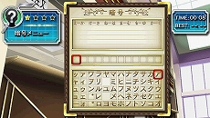 画像ギャラリー No.009のサムネイル画像 / 「ファイ・ブレイン 〜絆のパズル」の公式サイトが更新。ゲームに登場する4つのパズルが公開 