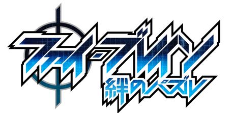 画像ギャラリー No.001のサムネイル画像 / 「ファイ・ブレイン 〜絆のパズル」登場するパズル2種類を公式サイトにて公開