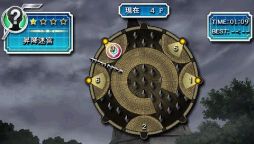 画像ギャラリー No.009のサムネイル画像 / 「ファイ・ブレイン 〜絆のパズル」登場するパズル2種類を公式サイトにて公開