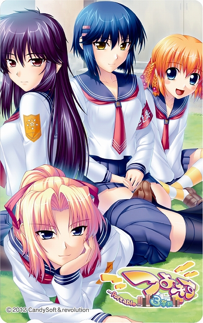 画像ギャラリー No.001のサムネイル画像 / 「つよきす3学期Portable」の店舗別特典用イラストが公開に 