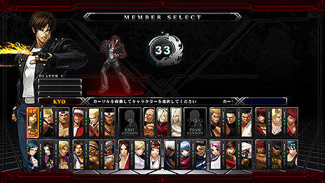 画像ギャラリー No.003のサムネイル画像 / AC「THE KING OF FIGHTERS XIII CLIMAX」は本日稼働開始。コンシューマ機版の追加要素やバランスを踏襲した最新バージョン