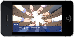 画像ギャラリー No.001のサムネイル画像 / ホラーアドベンチャーゲーム「コープスパーティー ブラッドカバー リピーティッドフィアー」，iOS版の配信日が2012年2月9日に決定
