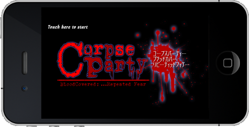 画像ギャラリー No.005のサムネイル画像 / ホラーアドベンチャーゲーム「コープスパーティー ブラッドカバー リピーティッドフィアー」，iOS版の配信日が2012年2月9日に決定