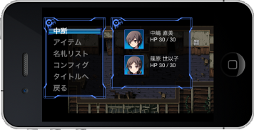 画像ギャラリー No.009のサムネイル画像 / ホラーアドベンチャーゲーム「コープスパーティー ブラッドカバー リピーティッドフィアー」，iOS版の配信日が2012年2月9日に決定
