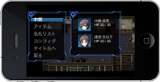 コープスパーティー ブラッドカバー リピーティッドフィアー