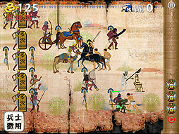 画像ギャラリー No.005のサムネイル画像 / 「源平大戦絵巻」に続くiOS向けディフェンスストラテジー，「アレクサンドリア大戦絵巻」の配信が本日スタート