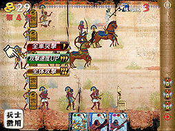 画像ギャラリー No.006のサムネイル画像 / 「源平大戦絵巻」に続くiOS向けディフェンスストラテジー，「アレクサンドリア大戦絵巻」の配信が本日スタート