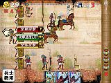 アレクサンドリア大戦絵巻