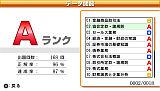 マル合格資格奪取！証券外務員試験ポータブル