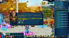 画像ギャラリー No.007のサムネイル画像 / インゲーム，今春サービス開始予定のオンラインアクション「ブラウザ西遊記」のクローズドβテスター募集を本日スタート。募集方式は先着で500名