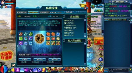 画像ギャラリー No.010のサムネイル画像 / インゲーム，今春サービス開始予定のオンラインアクション「ブラウザ西遊記」のクローズドβテスター募集を本日スタート。募集方式は先着で500名