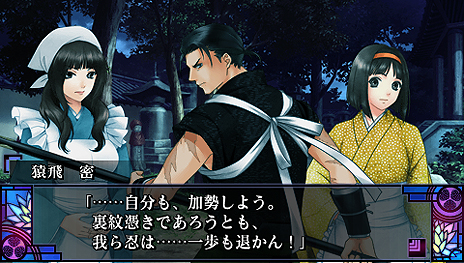 画像ギャラリー No.007のサムネイル画像 / PSP「文明開華 葵座異聞録 再演」が5月17日に発売。「文明開華 葵座異聞録」にイベント絵や攻略対象キャラを追加したスペシャル版の登場だ