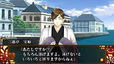 画像ギャラリー No.008のサムネイル画像 / PSP「文明開華 葵座異聞録 再演」が5月17日に発売。「文明開華 葵座異聞録」にイベント絵や攻略対象キャラを追加したスペシャル版の登場だ
