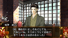 画像ギャラリー No.009のサムネイル画像 / PSP「文明開華 葵座異聞録 再演」が5月17日に発売。「文明開華 葵座異聞録」にイベント絵や攻略対象キャラを追加したスペシャル版の登場だ
