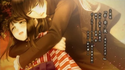 画像ギャラリー No.002のサムネイル画像 / 女性向け恋愛ADV「文明開華 葵座異聞録 再演」，新たに攻略可能となったキャラクターや，新システムなどを紹介する新PVを公開