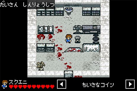 画像ギャラリー No.007のサムネイル画像 / ホラーアドベンチャー「ナナシ ノ 或プリ」のAndroid版がSQUARE ENIX MARKETで本日配信。恐怖が現実を浸食しそうなスマフォならではの機能も
