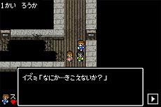 画像ギャラリー No.008のサムネイル画像 / ホラーアドベンチャー「ナナシ ノ 或プリ」のAndroid版がSQUARE ENIX MARKETで本日配信。恐怖が現実を浸食しそうなスマフォならではの機能も