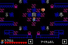 画像ギャラリー No.010のサムネイル画像 / ホラーアドベンチャー「ナナシ ノ 或プリ」のAndroid版がSQUARE ENIX MARKETで本日配信。恐怖が現実を浸食しそうなスマフォならではの機能も