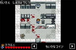 画像ギャラリー No.008のサムネイル画像 / Android向け「ナナシ ノ 或プリ」「774 DEATHS」が価格改定