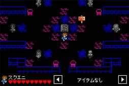 画像ギャラリー No.010のサムネイル画像 / Android向け「ナナシ ノ 或プリ」「774 DEATHS」が価格改定