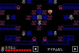 ナナシ ノ 或プリ