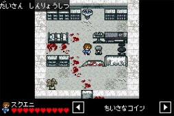 ナナシ ノ 或プリ