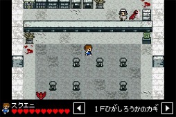 ナナシ ノ 或プリ