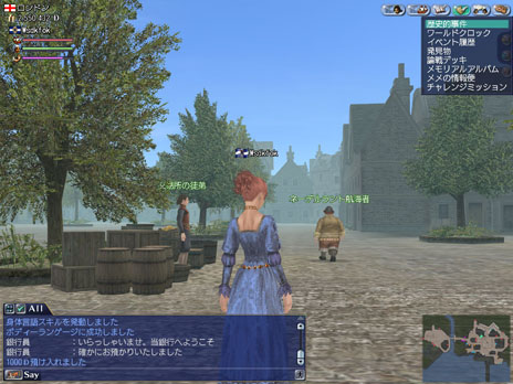 画像ギャラリー No.011のサムネイル画像 / 「大航海時代 Online」，次期拡張パック“2nd Age”で実装される新たな船舶や新登場の装備品の一部を紹介