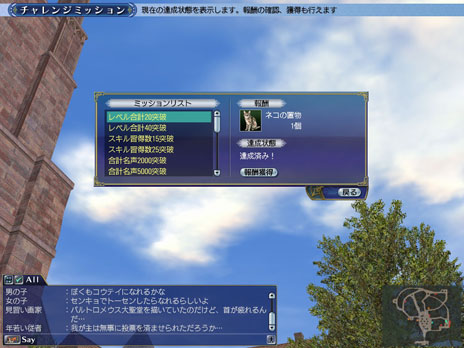 画像ギャラリー No.014のサムネイル画像 / 「大航海時代 Online」，次期拡張パック“2nd Age”で実装される新たな船舶や新登場の装備品の一部を紹介