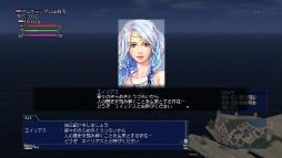 画像ギャラリー No.005のサムネイル画像 / 「大航海時代 Online」は9月20日発売の新拡張パック「2nd Age」で新時代へ。メディア体験会で得た情報から,気になる新要素を総まとめ