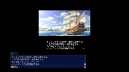 画像ギャラリー No.008のサムネイル画像 / 「大航海時代 Online」は9月20日発売の新拡張パック「2nd Age」で新時代へ。メディア体験会で得た情報から,気になる新要素を総まとめ