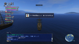 画像ギャラリー No.020のサムネイル画像 / 「大航海時代 Online」は9月20日発売の新拡張パック「2nd Age」で新時代へ。メディア体験会で得た情報から,気になる新要素を総まとめ