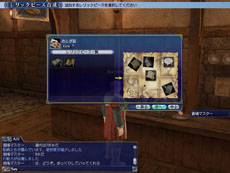 画像ギャラリー No.004のサムネイル画像 / 「大航海時代 Online」の最新拡張パック「2nd Age」のサービスが本日開始。ゲーム内で発生する“歴史的事件”を体感しよう