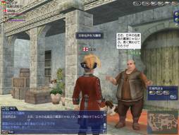 画像ギャラリー No.011のサムネイル画像 / 「大航海時代 Online」新装備「コウモリの槍」が手に入るイベントを23日に開始