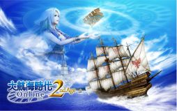 画像ギャラリー No.001のサムネイル画像 / 「大航海時代 Online」黄色いサンタ服が手に入るXmasイベントが11日に開始