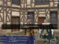 画像ギャラリー No.005のサムネイル画像 / 「大航海時代 Online」黄色いサンタ服が手に入るXmasイベントが11日に開始