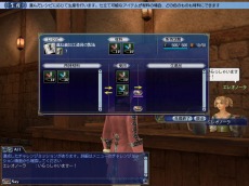画像ギャラリー No.011のサムネイル画像 / 「大航海時代 Online 2nd Age」大規模アップデート，Chapter2「グリフォンの翼」は2013年1月8日に実装。新国家や新キャラの情報も公開だ