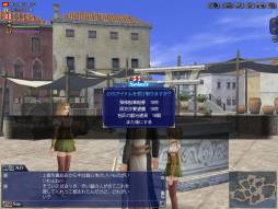 画像ギャラリー No.003のサムネイル画像 / 「大航海時代 Online」公認ネットカフェの特典が1月29日まで50％アップ