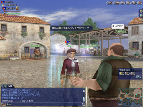 画像ギャラリー No.003のサムネイル画像 / 「大航海時代 Online 2nd Age」，3月5日に実施されるアップデート「8th Anniversary」の情報が公開に