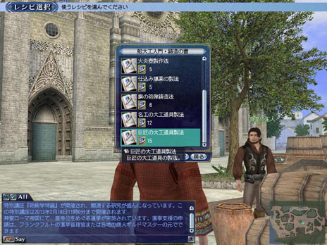 画像ギャラリー No.004のサムネイル画像 / 「大航海時代 Online 2nd Age」，3月5日に実施されるアップデート「8th Anniversary」の情報が公開に