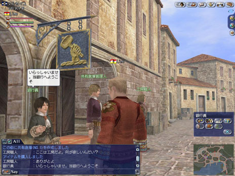 画像ギャラリー No.009のサムネイル画像 / 「大航海時代 Online 2nd Age」，3月5日に実施されるアップデート「8th Anniversary」の情報が公開に