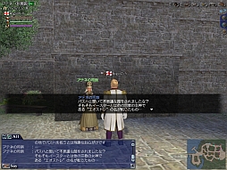画像ギャラリー No.008のサムネイル画像 / 「大航海時代 Online 2nd Age」,8周年を記念したキャンペーンがスタート