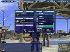 画像ギャラリー No.008のサムネイル画像 / 「大航海時代 Online 2nd Age」，大型アップデート「Chapter 3『征服帝』」を4月2日に実装＆新要素が公開に