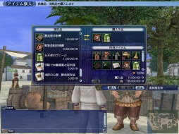 画像ギャラリー No.010のサムネイル画像 / 「大航海時代 Online 2nd Age」，大型アップデート「Chapter 3『征服帝』」を4月2日に実装＆新要素が公開に
