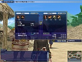 画像ギャラリー No.009のサムネイル画像 / 「大航海時代 Online」×「のぶニャがの野望」タイアップ第3弾が開催に