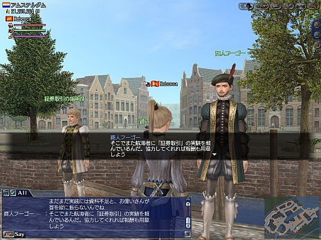 画像ギャラリー No.002のサムネイル画像 / 「大航海時代 Online 2nd Age」,大型アップデート「アムステルダム証券取引所」が6月4日実装に。証券取引や大投資戦が体験可能