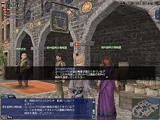 画像ギャラリー No.003のサムネイル画像 / 「大航海時代 Online 2nd Age」,大型アップデート「アムステルダム証券取引所」が6月4日実装に。証券取引や大投資戦が体験可能