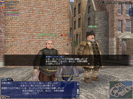 画像ギャラリー No.005のサムネイル画像 / 「大航海時代 Online 2nd Age」,大型アップデート「アムステルダム証券取引所」が6月4日実装に。証券取引や大投資戦が体験可能
